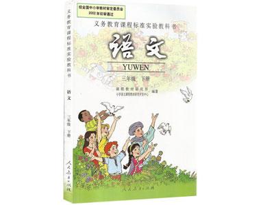 招聘贺州中小学语文家教老师