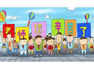 招聘贺州离退休老师兼职家教