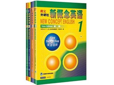 招聘贺州新概念英语家教老师