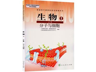 贺州生物家教价格多少钱一小时？收费标准？