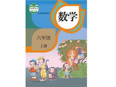贺州小学数学家教补习哪家好？