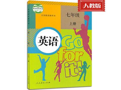 贺州小学英语家教网哪家好？