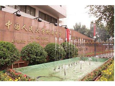 贺州初二辅导老师哪里找？